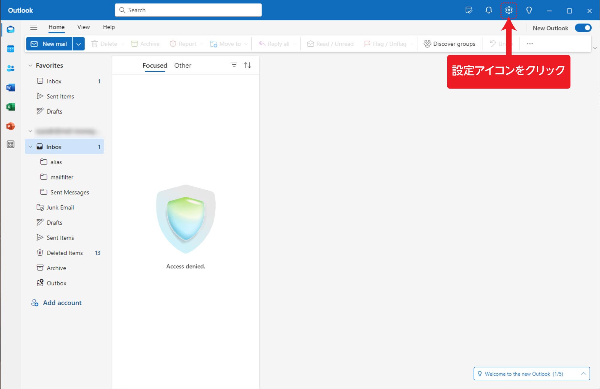 Outlookを起動後、右上にある「設定アイコン(歯車マーク)」をクリック。
設定(Srettings)のウインドウが開きます。