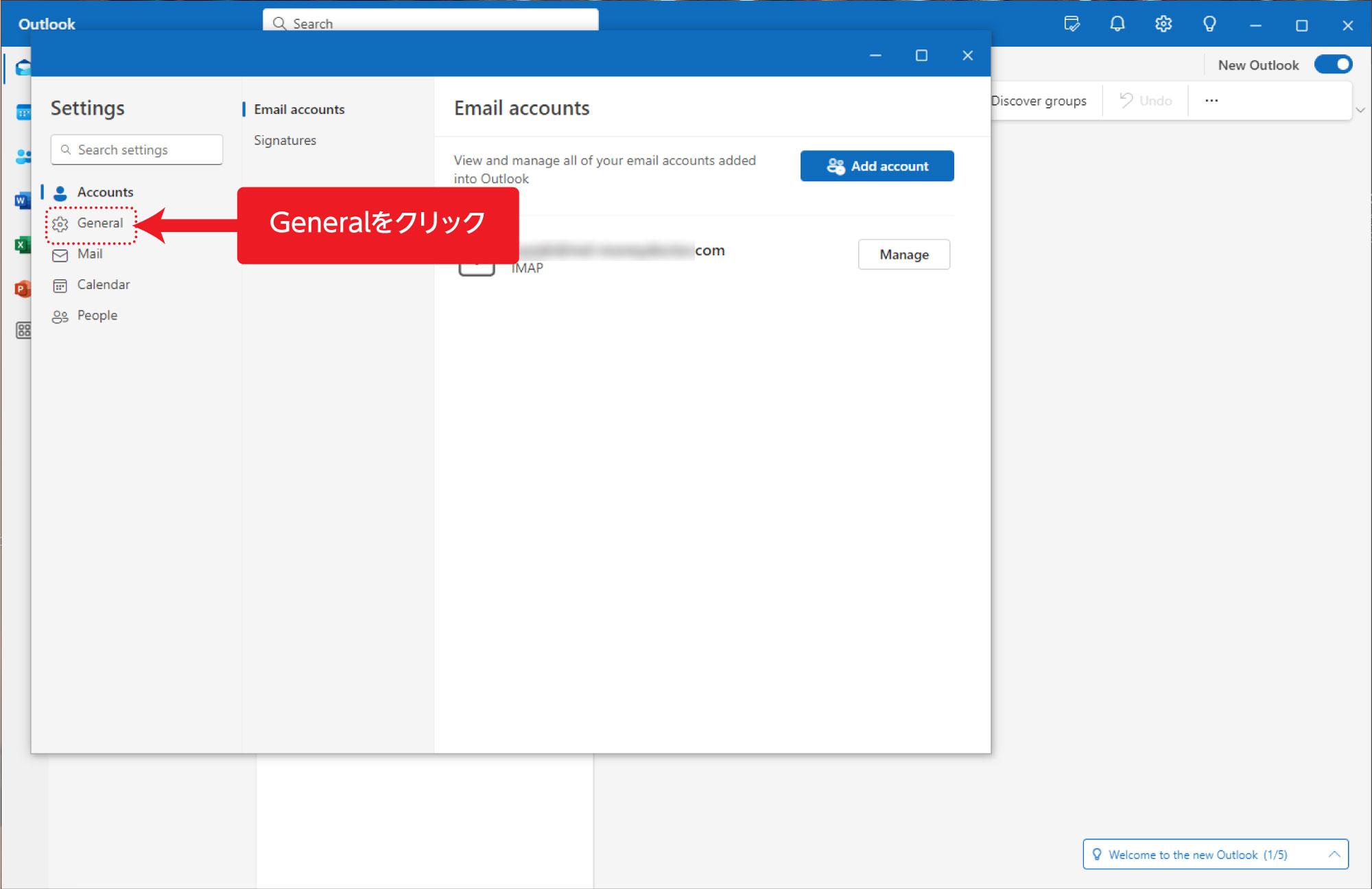 設定(Srettings)の左メニューの「General」をクリック