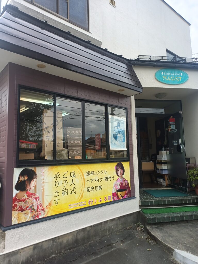 LAPLAB モデル Heena きんらんどんす